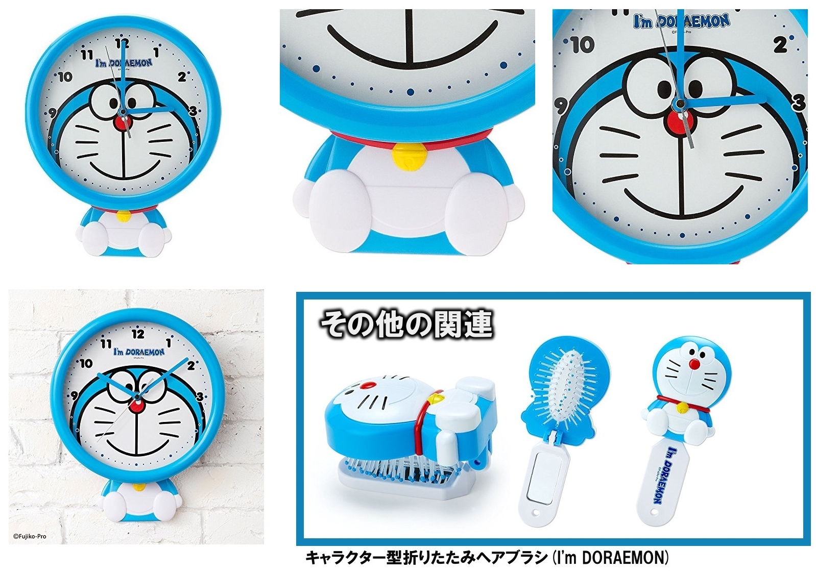 ドラえもん 26 11式日記mk 2